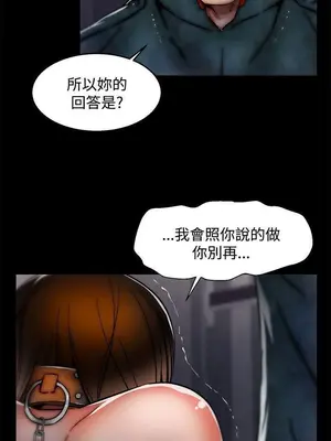 啪啪啪調教所 1-62話[完結]_2027017