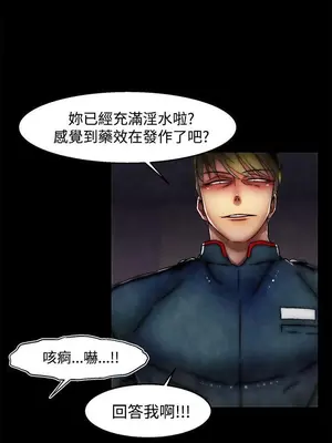 啪啪啪調教所 1-62話[完結]_2028006