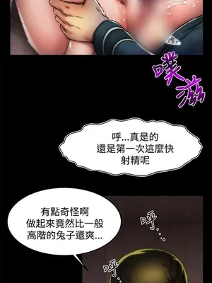 啪啪啪調教所 1-62話[完結]_2028009