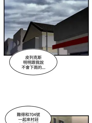 啪啪啪調教所 1-62話[完結]_2029001