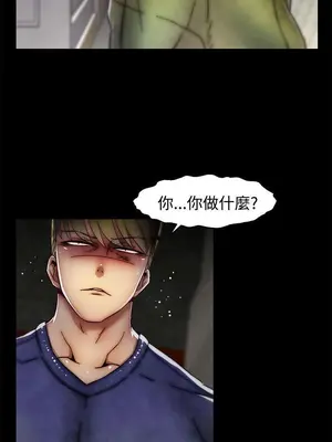 啪啪啪調教所 1-62話[完結]_2029005