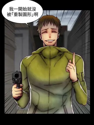 啪啪啪調教所 1-62話[完結]_2029007