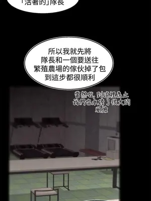 啪啪啪調教所 1-62話[完結]_2029010