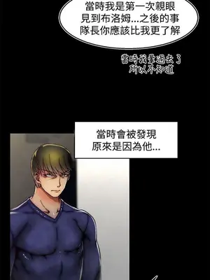 啪啪啪調教所 1-62話[完結]_2029013