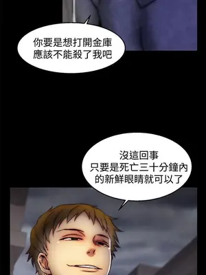 啪啪啪調教所 1-62話[完結]_2029015