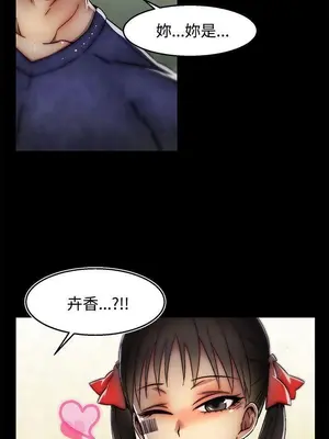 啪啪啪調教所 1-62話[完結]_2029017