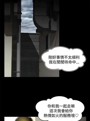 啪啪啪調教所 1-62話[完結]_2030001