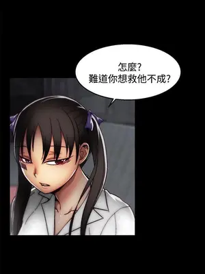 啪啪啪調教所 1-62話[完結]_2030004