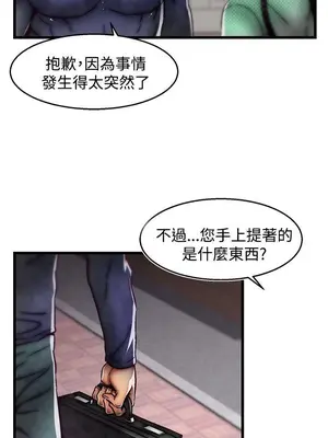 啪啪啪調教所 1-62話[完結]_2030005