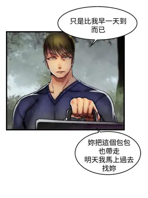 啪啪啪調教所 1-62話[完結]_2030009