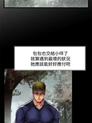 啪啪啪調教所 1-62話[完結]_2030010