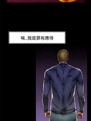 啪啪啪調教所 1-62話[完結]_2030012