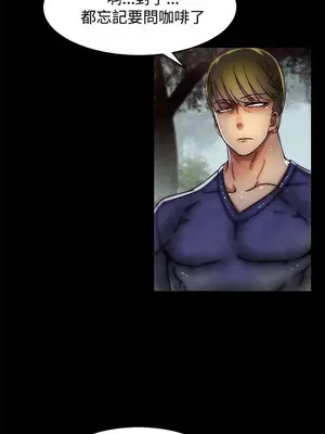 啪啪啪調教所 1-62話[完結]_2030014