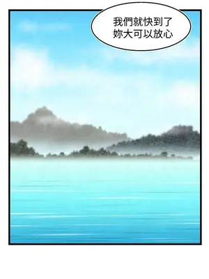 啪啪啪調教所 1-62話[完結]_2030016