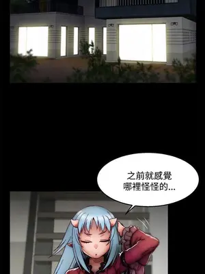 啪啪啪調教所 1-62話[完結]_3001001