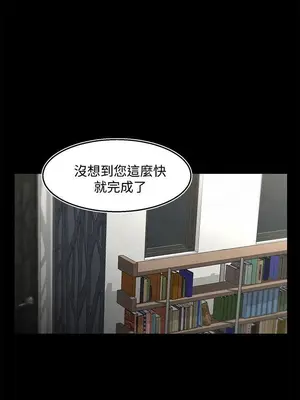 啪啪啪調教所 1-62話[完結]_3001002