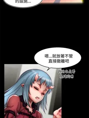 啪啪啪調教所 1-62話[完結]_3001005