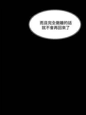 啪啪啪調教所 1-62話[完結]_3001008