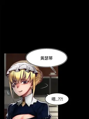 啪啪啪調教所 1-62話[完結]_3001009