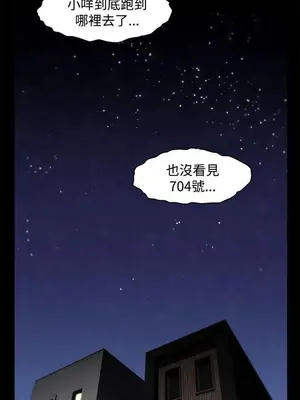 啪啪啪調教所 1-62話[完結]_3001010