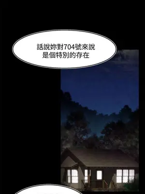 啪啪啪調教所 1-62話[完結]_3002006