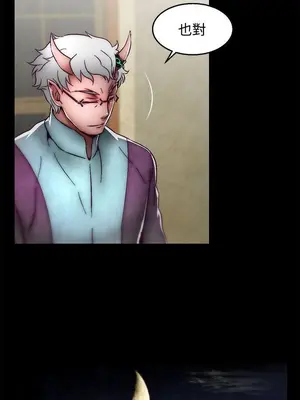 啪啪啪調教所 1-62話[完結]_3002010