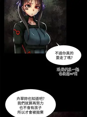 啪啪啪調教所 1-62話[完結]_3002011