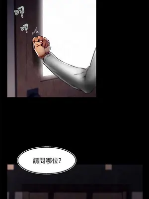 啪啪啪調教所 1-62話[完結]_3002012