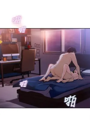 媳婦的誘惑 1-50話[完結]_001001