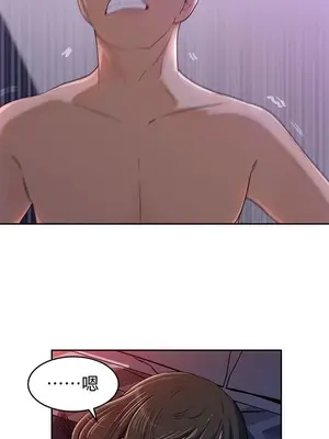 媳婦的誘惑 1-50話[完結]_001002