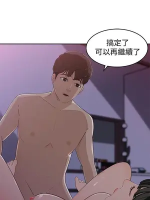 媳婦的誘惑 1-50話[完結]_001003