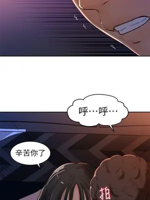 媳婦的誘惑 1-50話[完結]_001005