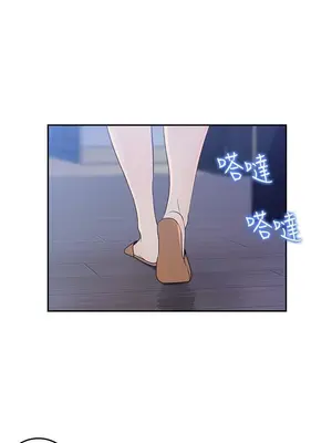 媳婦的誘惑 1-50話[完結]_001009