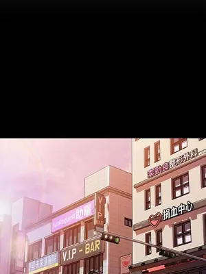 媳婦的誘惑 1-50話[完結]_001010