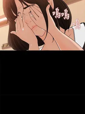 媳婦的誘惑 1-50話[完結]_001011