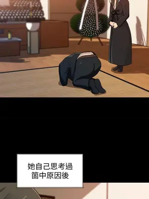 媳婦的誘惑 1-50話[完結]_001015