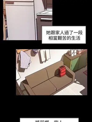 媳婦的誘惑 1-50話[完結]_001017