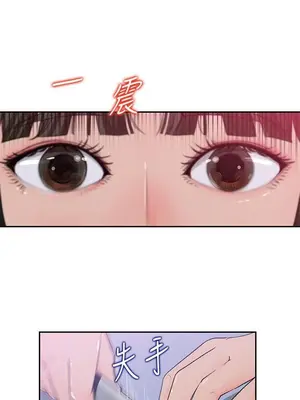 媳婦的誘惑 1-50話[完結]_001022