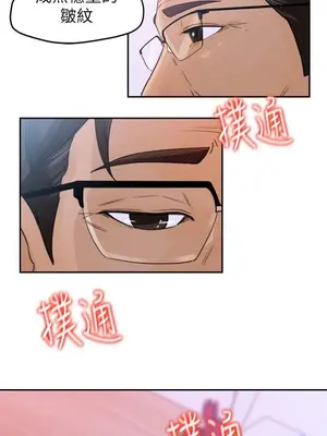 媳婦的誘惑 1-50話[完結]_001024