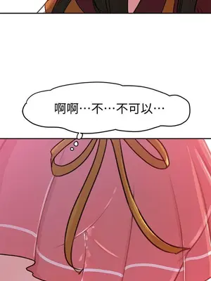 媳婦的誘惑 1-50話[完結]_001025