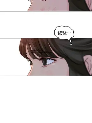 媳婦的誘惑 1-50話[完結]_002010