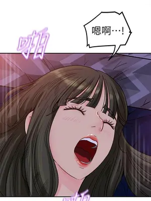 媳婦的誘惑 1-50話[完結]_002011