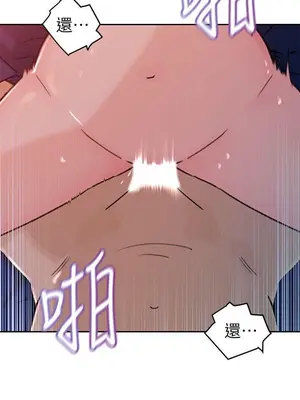 媳婦的誘惑 1-50話[完結]_002014