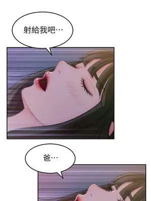 媳婦的誘惑 1-50話[完結]_002015