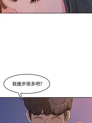 媳婦的誘惑 1-50話[完結]_003001