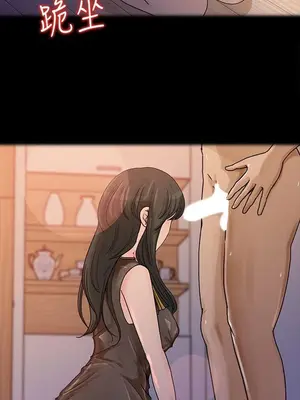 媳婦的誘惑 1-50話[完結]_003004