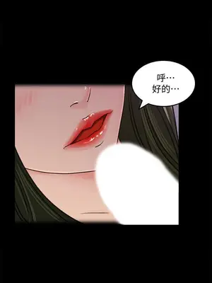 媳婦的誘惑 1-50話[完結]_003005