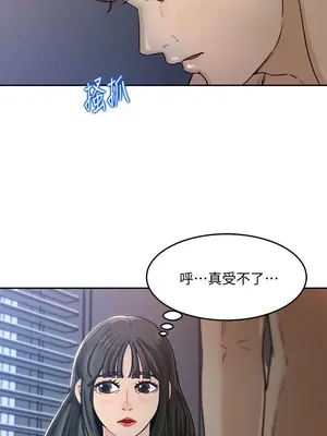 媳婦的誘惑 1-50話[完結]_003009