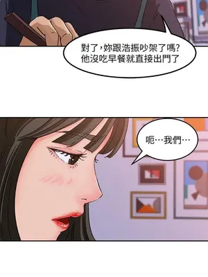 媳婦的誘惑 1-50話[完結]_003011