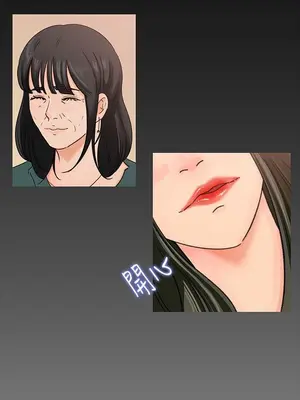 媳婦的誘惑 1-50話[完結]_003013